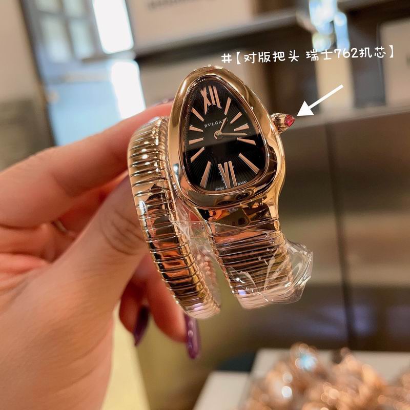 Bvlgari watch 032707 (1)